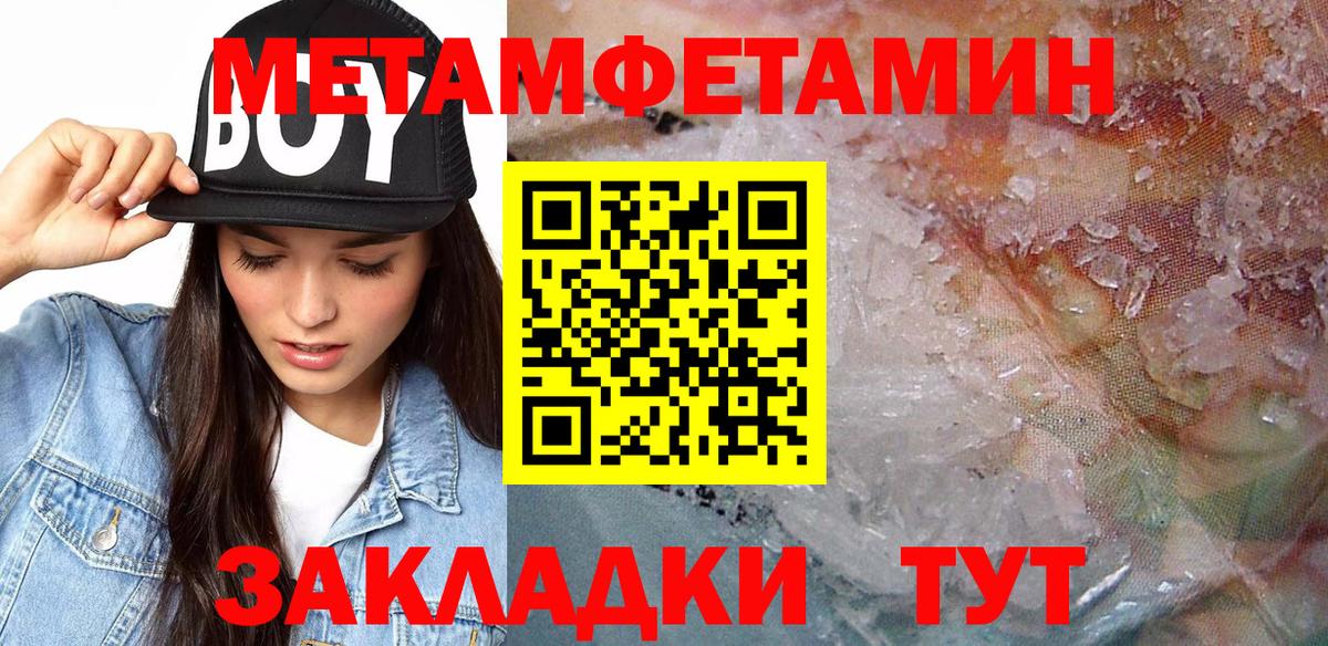 Amphetamine  АМФЕТАМИН Premium  Вход с VPN  Тамбов 