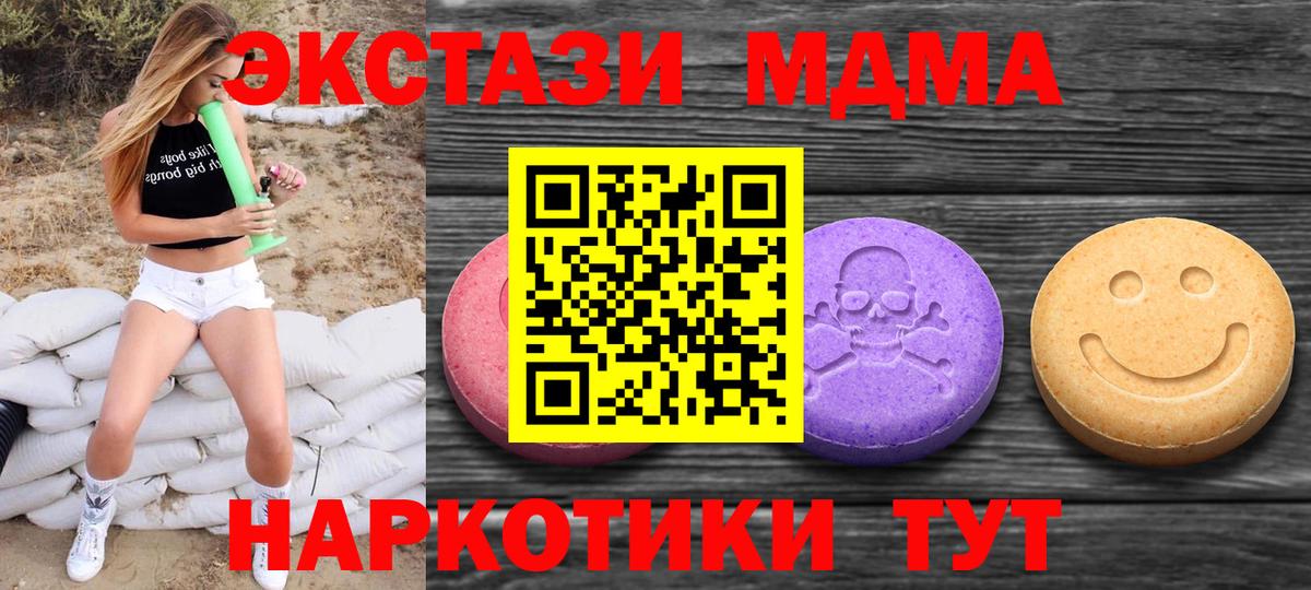 Ecstasy Дубай Тамбов
