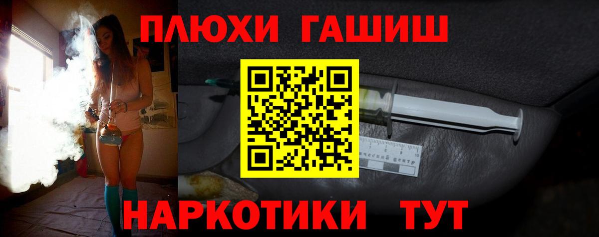 ГАШ Premium Тамбов