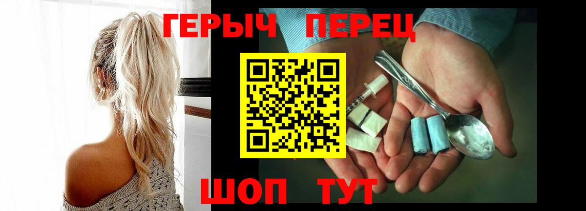 Метамфетамин Тамбов
