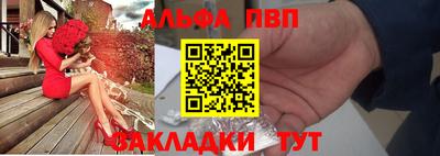винт Пугачёв