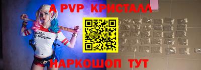 соль ск Пыть-Ях