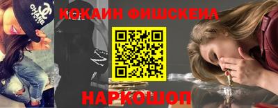 винт Пугачёв