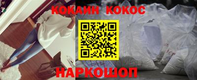 соль ск Пушкино