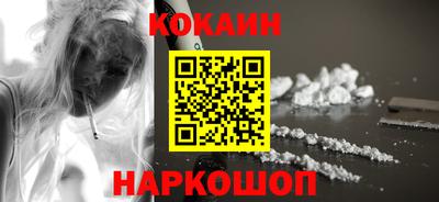 соль ск Пыть-Ях