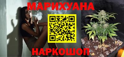 соль ск Пушкино