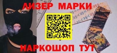 гидра Рязань
