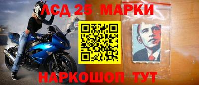 соль ск Пушкино