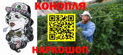 соль ск Пушкино