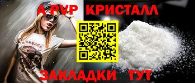 винт Пугачёв