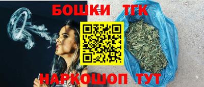 соль ск Пушкино