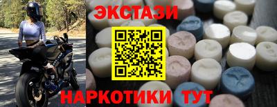 винт Пугачёв