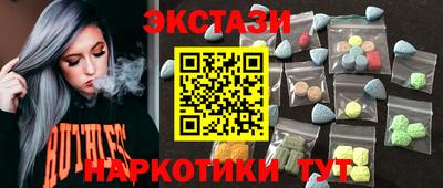 винт Пугачёв