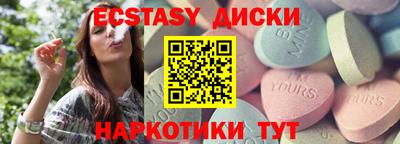 соль ск Пыть-Ях