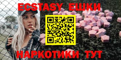 соль ск Пушкино