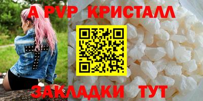 соль ск Пыть-Ях