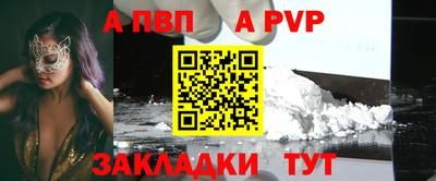 винт Пугачёв