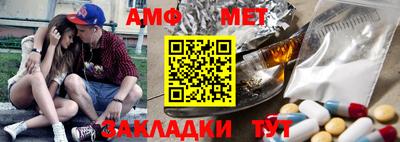 соль ск Пушкино