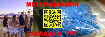 соль ск Пыть-Ях