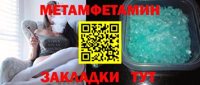 соль ск Пушкино