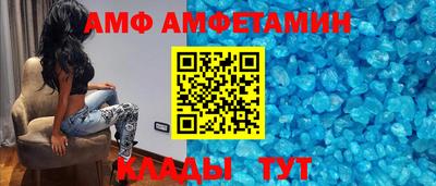 соль ск Пушкино