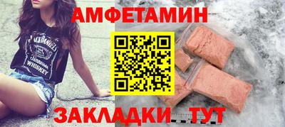 винт Пугачёв