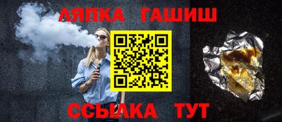 соль ск Пушкино