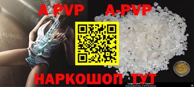 mdpv Рыбинск
