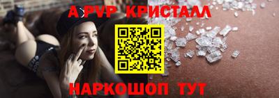 соль ск Пыть-Ях