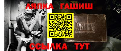 амф Рузаевка