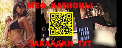 mdpv Рыбинск