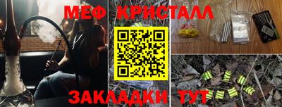 амф Рузаевка