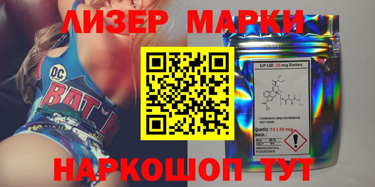 Тамбов  Лсд 25 экстази ecstasy  Вход с VPN 
