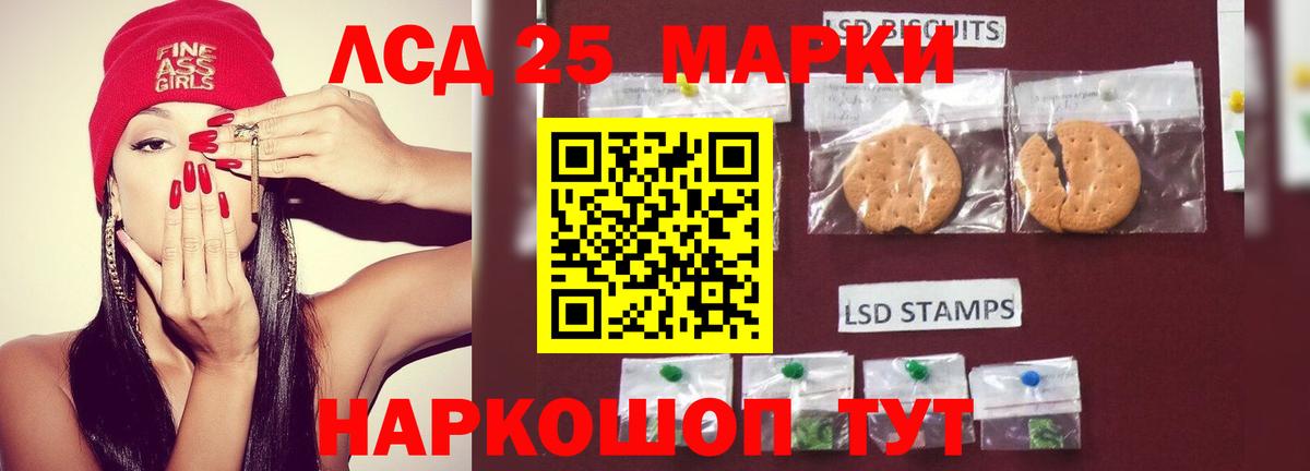 ЛСД экстази кислота Тамбов
