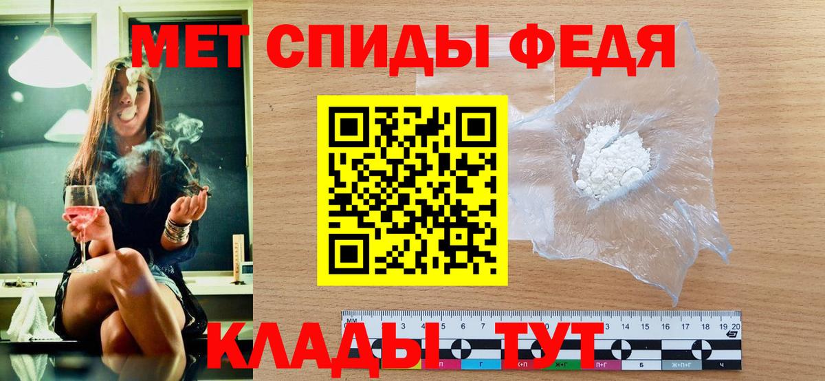 Первитин винт  Вход с VPN  Тамбов 
